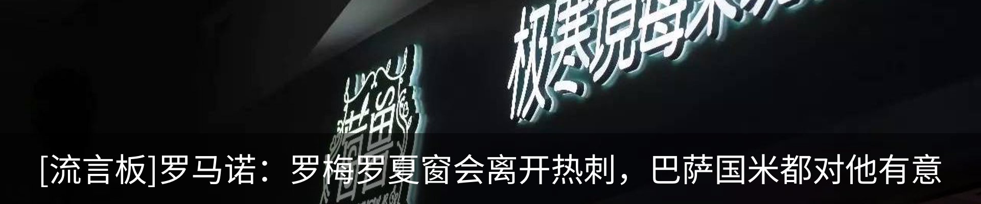 最新动态